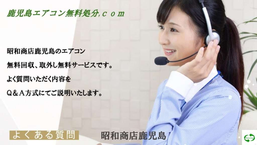 ご相談ください。